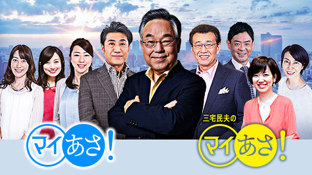 NHKラジオ第一 5月9日（日）「マイあさ！」午前6時代後半に出演します！ - Mari Yamazaki