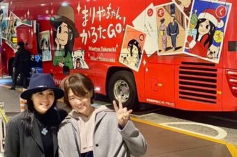 新宿バスタに竹内まりやさんとコラボのラッピングバス”まりやちゃんかるたGO”を見に行ってまいりました。