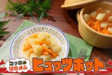 【NHK Eテレ】7月4日(金)午後10時～10時半【名将たちの勝負メシ 「ゴッホ」】に、出演します！