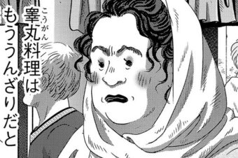 【少年ジャンプ＋】「続テルマエ・ロマエ」12話が更新されました！
