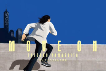 11月5日にリリースされる山下達郎さんのニュー・シングル「オノマトペISLAND／MOVE ON」 バックカバーのアートワークはヤマザキのイラストになります
