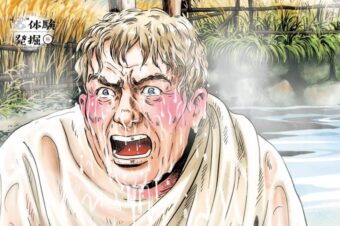 【おふろタイムズ】1126（いい風呂）の日の対談が、公開されました！