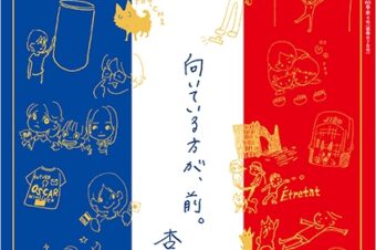 【新潮社】3月27日(金)発売「波」4月号に、レビューが掲載されています！
