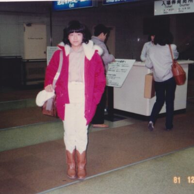 1981ひとりで欧州出かける直前箱崎にて
