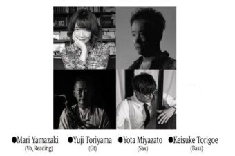 【ヤマザキマリの世界展関連イベント】12月20日(日) Oltre la portaライブ「扉の向う側　音楽と朗読の旅」が、開催されます！