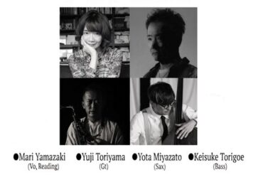 【ヤマザキマリの世界展関連イベント】12月20日(日) Oltre la portaライブ「扉の向う側　音楽と朗読の旅」が、開催されます！