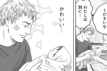 【少年ジャンプ＋】「続テルマエ・ロマエ」16話前編が、更新されました！